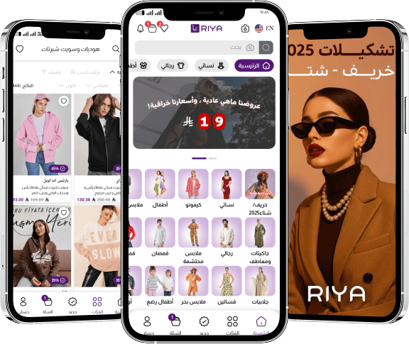Riya Platform