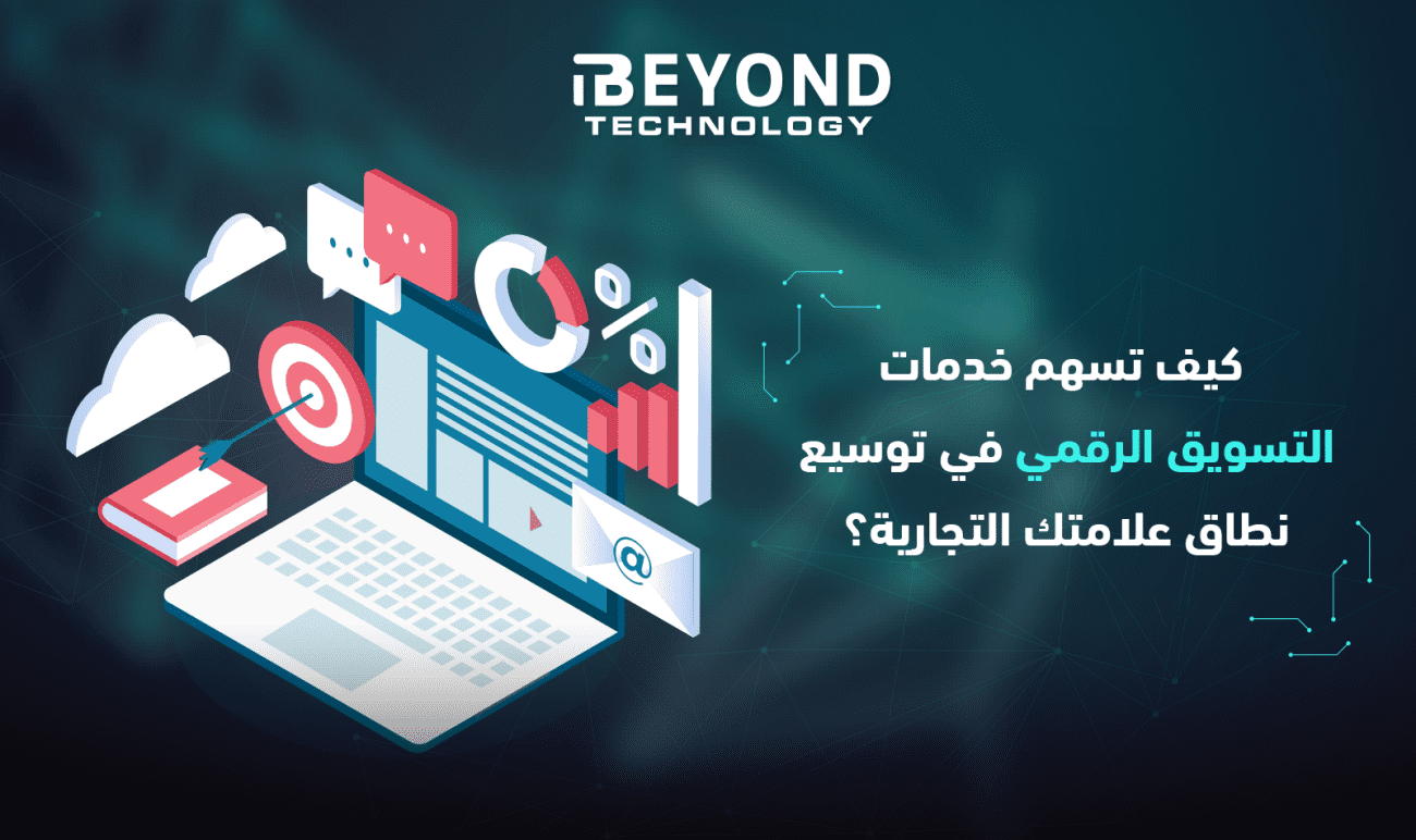 مميزات تقنية تدعم رؤية 2030 للتحول الرقمي