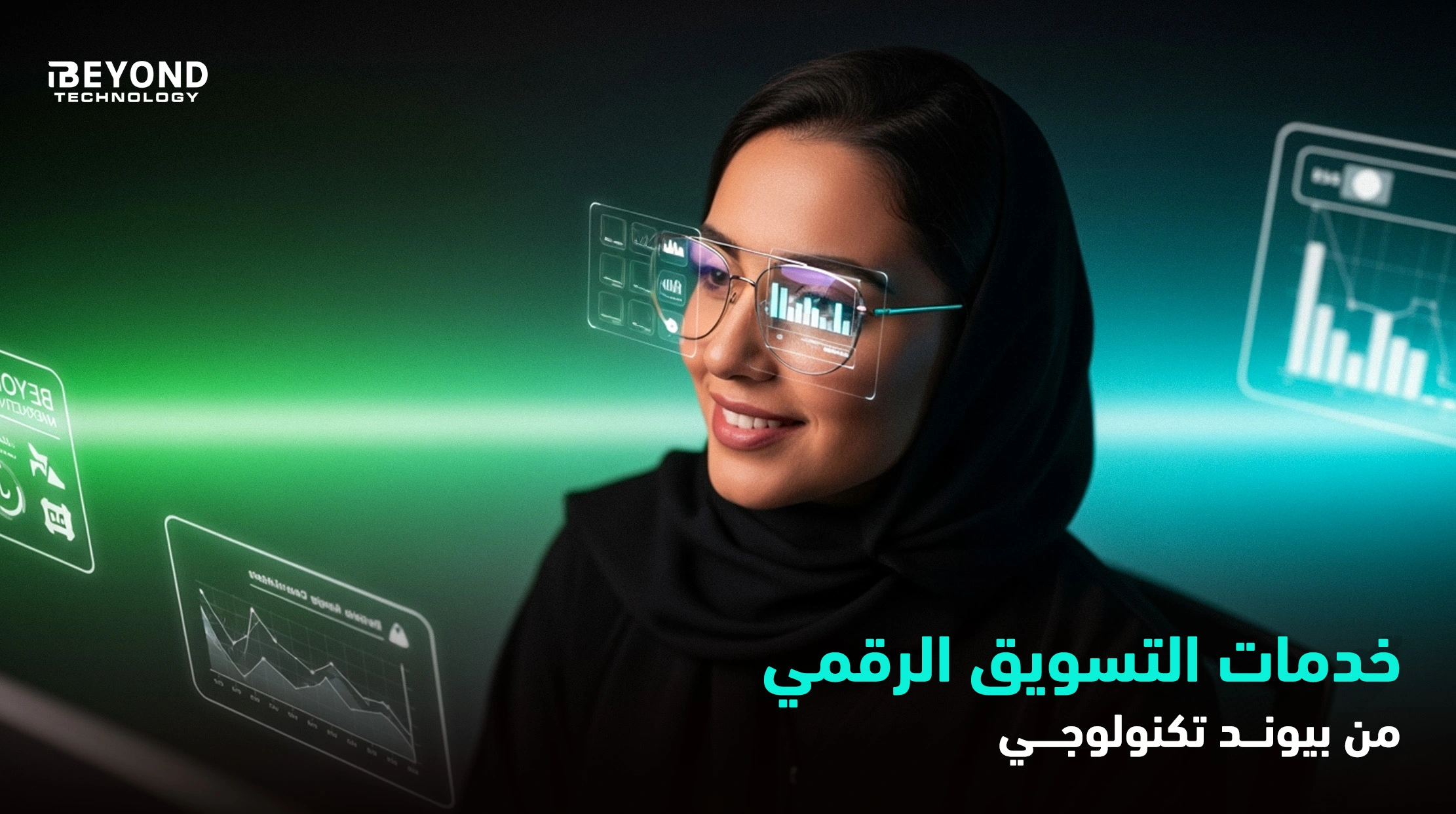 خدمات التسويق الرقمي من بيوند تكنولوجي 1 02